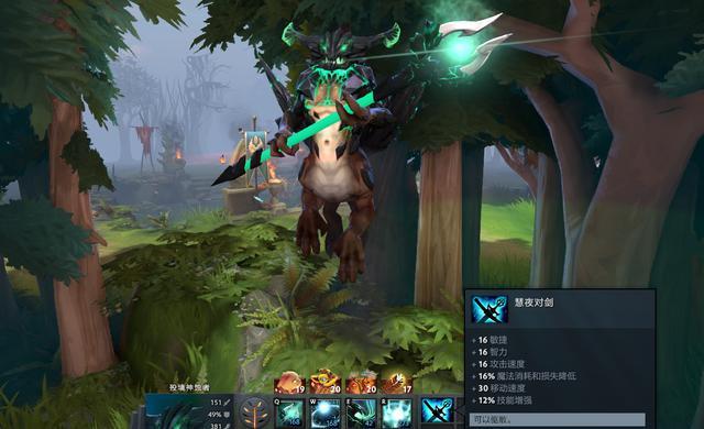《DOTA2》7.2新加入的装备现状分析