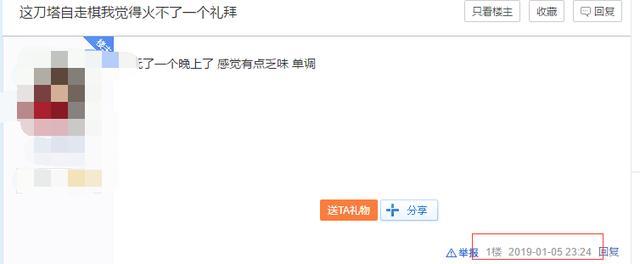 《DOTA2》V社移除A牌广告