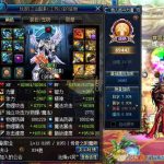 《DNF》剑魂鸟背门槛介绍