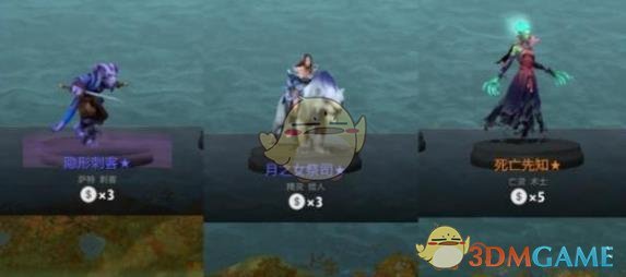 《DOTA2》自走棋2月26日更新内容汇总