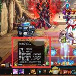 《DNF》95百分比职业附魔攻略