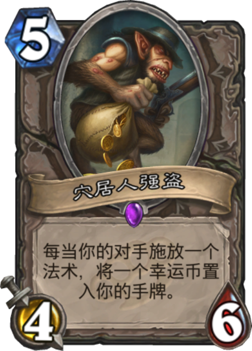 《炉石传说》封魔卡牌盘点