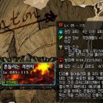 《DNF》95安徒恩raid改版详情