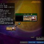 《DNF》95泰尔波斯新手模式详解