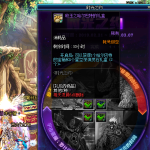 《DNF》2019活动增幅券拍卖仅五页