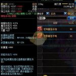 《DNF》95版本女大枪最强毕业武器搭配