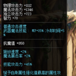 《DNF》95混沌魔灵毕业武器推荐