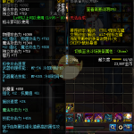 《DNF》95女气功最强毕业武器推荐