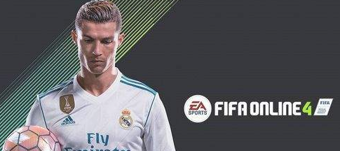 《Fifa online 4》中场人物选择攻略