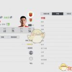 《FIFAOL4》武磊属性全方位分析