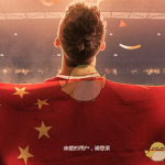 《FIFAOL4》助威亚洲杯活动玩法攻略