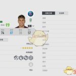 《FIFAOL4》左边锋内马尔属性解读