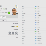 《FIFA online4》赞布罗塔球员信息