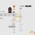 《FIFAOL4》中锋卢卡库角色属性用法教学