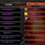 《DNF》19年工作室魔盒仅110点券