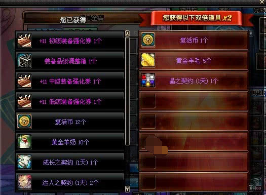 《DNF》19年工作室魔盒仅110点券