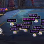《DNF》异形结晶材料将被淘汰