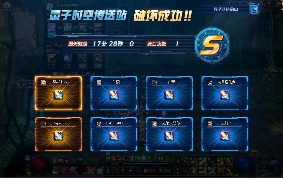 《DNF》超时空旋涡全职业门槛一览