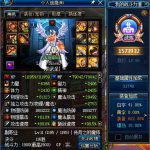 《DNF》95旭旭宝宝四职业战力一览