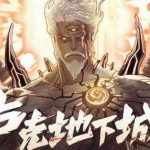 《DNF》95卢克属抗选择