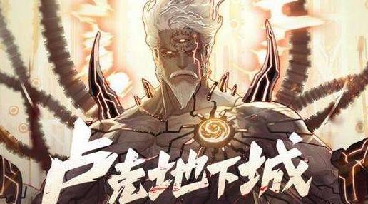 《DNF》95卢克属抗选择