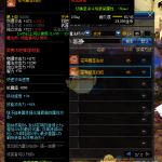 《DNF》95缔造者最强毕业武器推荐