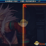 《DNF》3.7免费苍穹武器变永久攻略