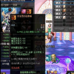 《DNF》国服仅有两大史诗称号介绍