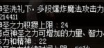 《DNF》奶爸超时空漩涡辅助攻略