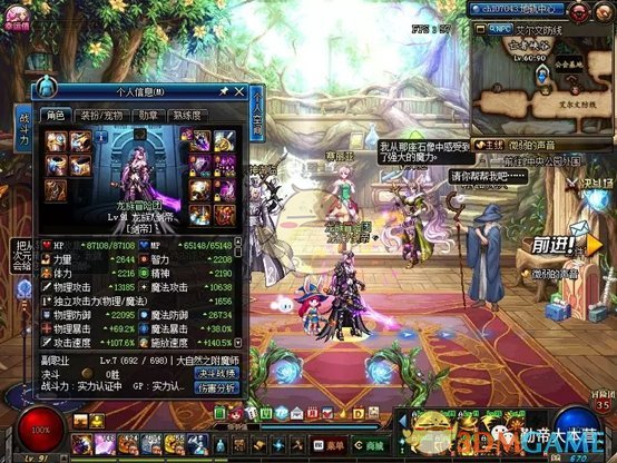 《DNF》95版本搬砖艾肯装备推荐