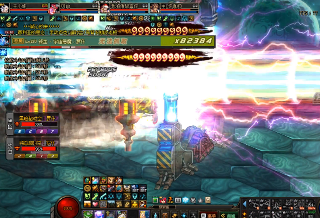《DNF》95驱魔B叔一斧4000e秒杀罗什