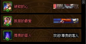 《DNF》95强化概率提高攻略