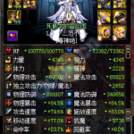 《DNF》3.7毒王改版技能连招攻略