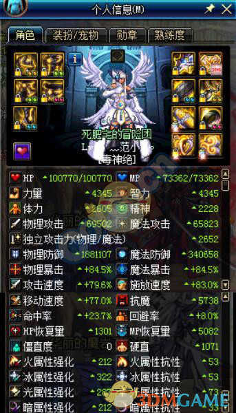 《DNF》3.7毒王改版技能连招攻略