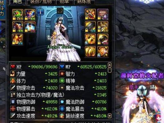 《DNF》19年3月7日版本后的两大变化