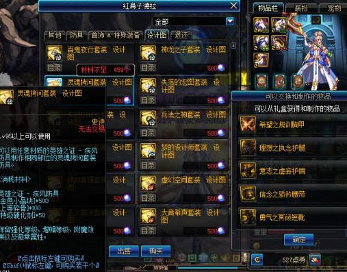 《DNF》95哈林是否值得打造分析