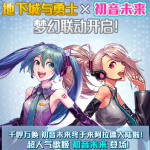 《DNF》19年3月7日版本两活动一览