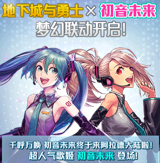 《DNF》19年3月7日版本两活动一览