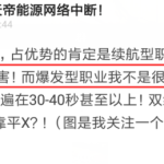 《DNF》普雷团本哪些职业伤害更高