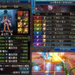《DNF》3.7改版漩涡标准介绍