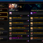 《DNF》3.7卢克再改版，海伯伦套价值分析