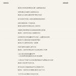 《DNF》如何触发暗黑之力攻略