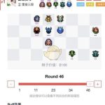 《DOTA2》自走棋六精灵三龙三刺空城流攻略