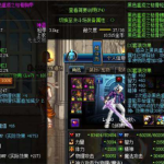 《DNF》当初的神装如今你还有哪些
