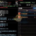 《DNF》95审判奶最强毕业武器推荐
