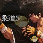 《DNF》95男柔道最强毕业武器推荐