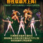 《DNF》狂野内衣礼包价格介绍