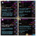 《DNF》初音未来硬币介绍