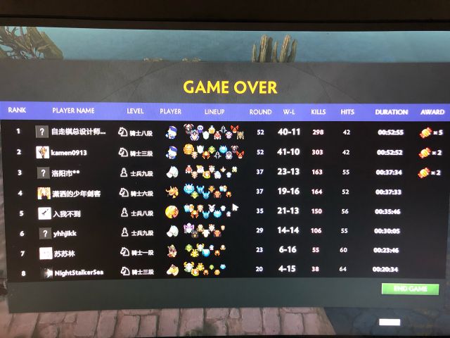 《DOTA2》自走棋巨魔骑和3龙6骑对比
