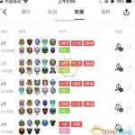 《DOTA2》自走棋六猎人二亡灵阵容选择